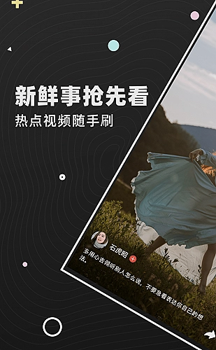 粉色水蜜桃软硬口感与鲜果搭配参考